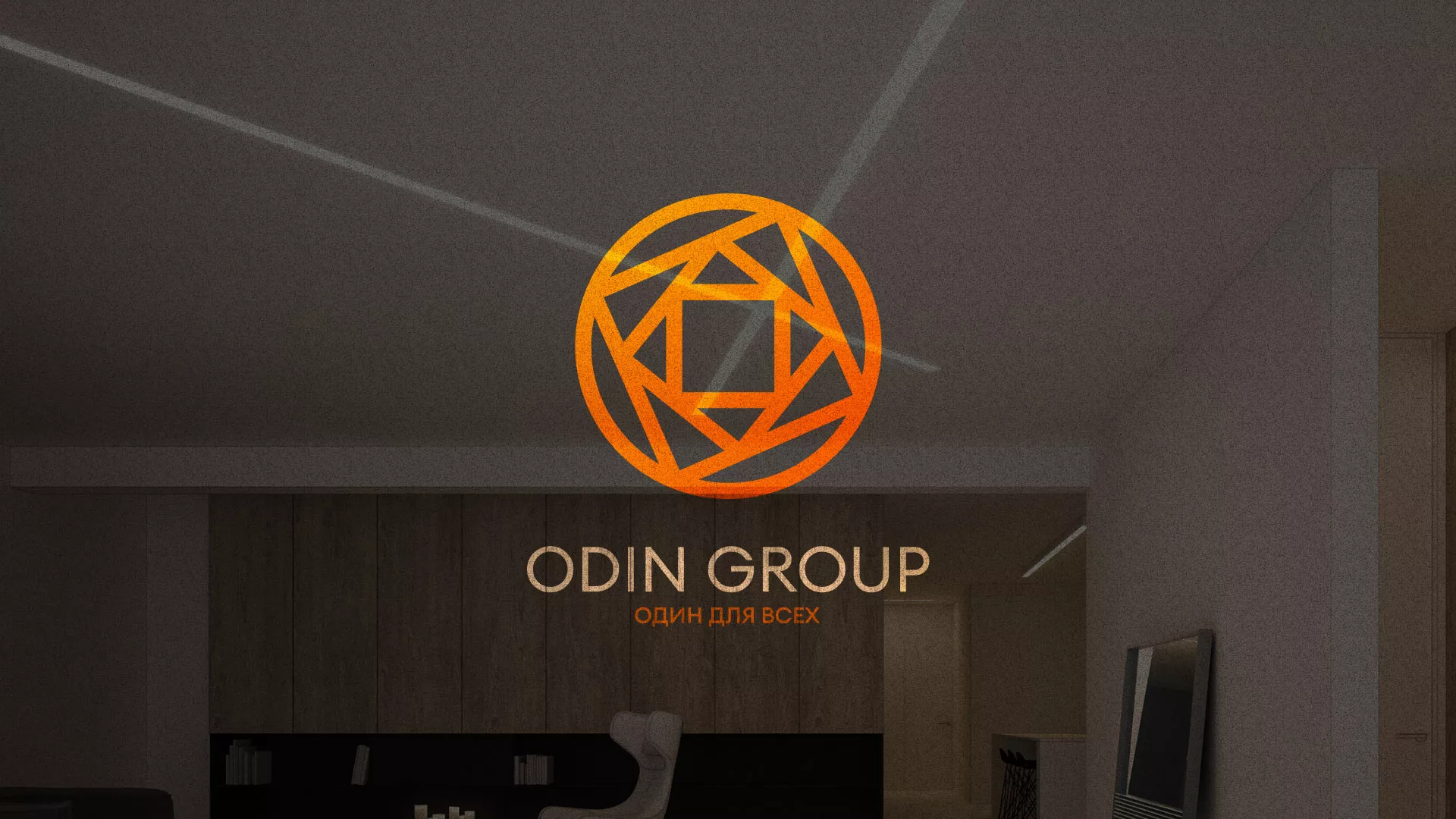 Разработка сайта в Ростове для компании «ODIN GROUP» по установке натяжных потолков